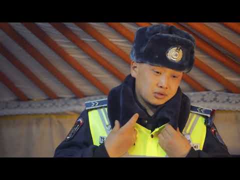 Видео: Налайх дүүргийн цагдаагийн хэлтэс