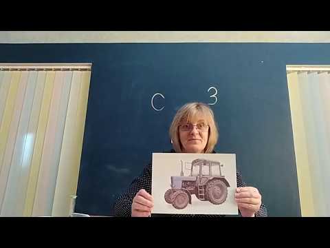 Видео: Детский сад Развитие XXI век - Развитие речи (Средняя группа)