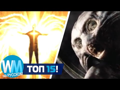 Видео: ТОП 15 Самых Ненавистных Концовок Фильмов