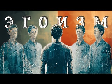 Видео: Искусство быть настоящим: как действовать без масок.