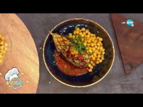 Видео: Рецептите днес: Печен патладжан с нахут и доматен сос - „На кафе” (22.11.2022)