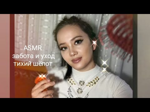 Видео: Вечерний уход 🌜💆 | Расчесываю 💇, наношу крем ✨ и делаю массаж перед сном | ASMR