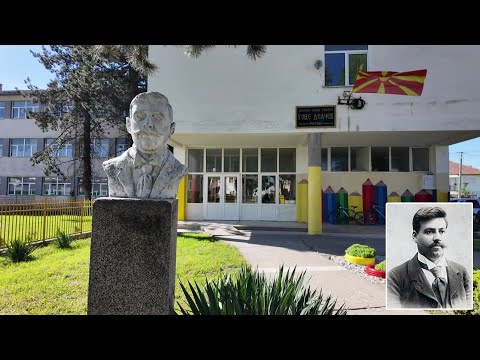 Видео: ОУ „Гоце Делчев“ во Ресен - го одбележа патрониот празник  (4.5.2025)  🇲🇰  МАКЕДОНИЈА  🇲🇰