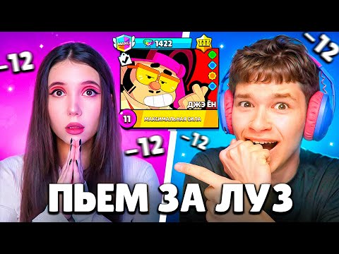 Видео: АПАЮ ДЖЭ ЕНА, но ПЬЮ АЛКО за ПОРАЖЕНИЕ. БЕЗСМЕРТНЫЙ СПАИВАЕТ😨