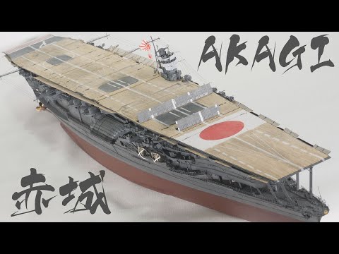 Видео: Авианосец Императорского флота Японии «Акаги» 1/350 — битва за Мидуэй 1942
