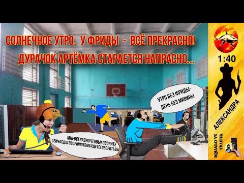 Видео: Телефонное мошенничество .Автор- Александра.