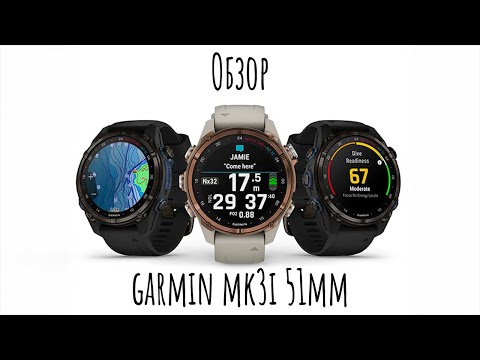 Видео: Первый общий обзор дайверского компьютера Garmin mk3i 51mm. Первые впечатление. Так ли он хорош?