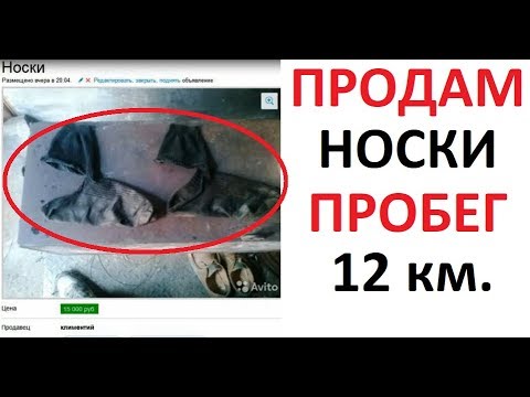 Видео: Лютая ПОДБОРКА смешных объявлений с канала Макса Максимова