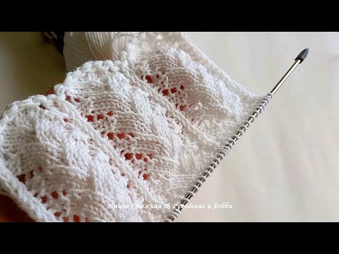 Видео: Это просто и ШИКАРНО!!! Ажурная коса спицами для кофточек!