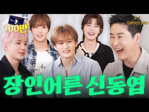 Видео: Ненавижу невкусную еду🔥Метод готовки NCT 127, от которого Дон Ёп в ужасе | Щедрый брат эп 4 #NCT127