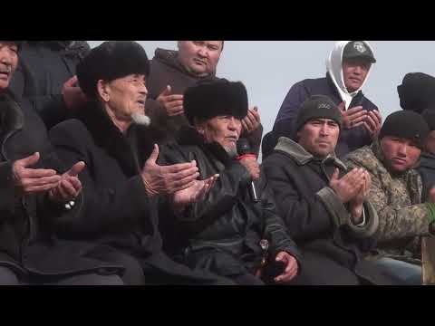 Видео: Байшановтар Әулеті Амангелді атамыздың 80 жасы Есхан ағамыздың елден бата алу берілген көкпар тойы