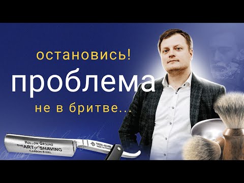 Видео: Как работает электробритва и почему иногда она этого не делает...