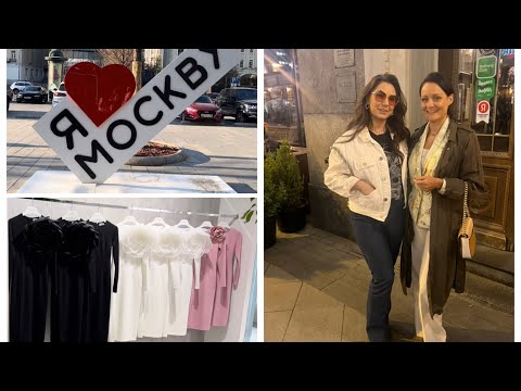Видео: ВЛОГ с лучшей подругой. Кто ждал Раду Рай🤩 красивые платья,ресторан Кости Дзю, концерт фламенко