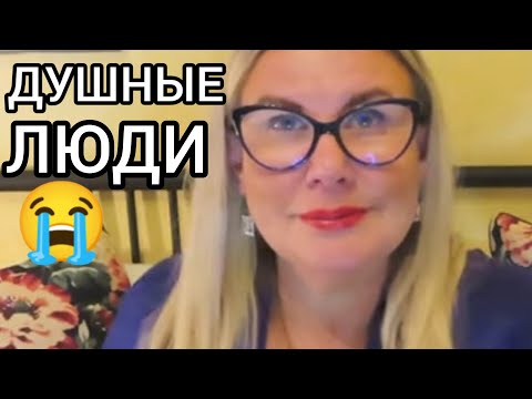 Видео: Лидл магазин для НИЩЕБРОДОВ Фарш со скидкой и дёшевое вино - Ой уж эти Понты! Почему вы такие душные