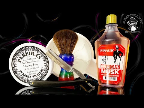 Видео: 💈 Опасная Бритва: Pereira Shavery мыло, чаша, Yaqi Brush, Clubman Pinaud Musk, George Wostenholm