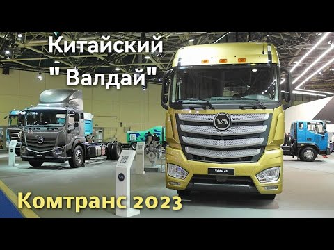 Видео: Valdai из Нижнего Новгорода или из Китая?