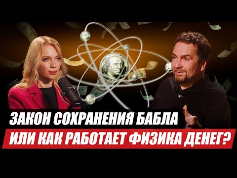 Видео: Секреты, которые нужно знать инвестору