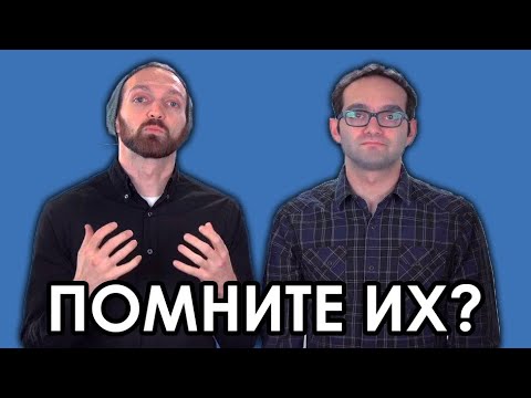 Видео: Икары от мира ютуба