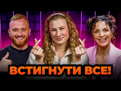 Видео: Фітнес і робота: як поєднати тренування, кар’єру та особисте життя?| Катерина Нікітіна | GymКаст