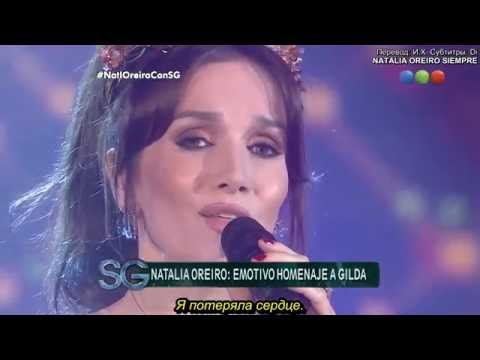 Видео: Наталия Орейро в шоу Сусаны Хименез 28.08.16 (русские субтитры)