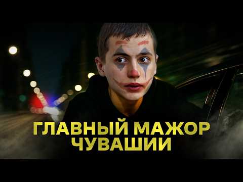 Видео: Мажор без тормозов: 10 лет безнаказанности Олега Ладыкова