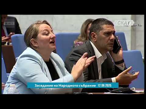 Видео: Министър и депутати се скараха дори и за климата