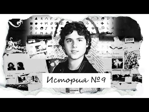 Видео: Эксперимент над ребенком? История о том, как мальчику сменили пол и воспитывали как девочку