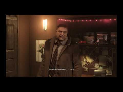 Видео: Heavy Rain (серия 2: Расследование)