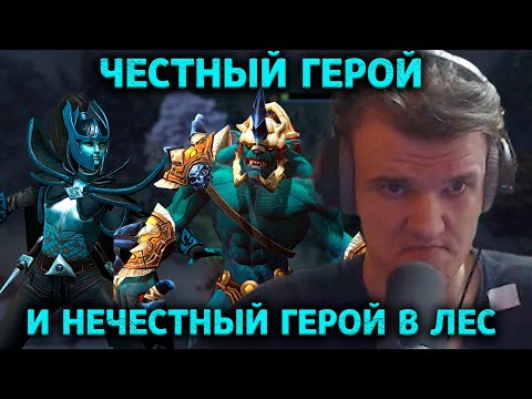 Видео: Хускара все же пикать ошибка в игре дота два