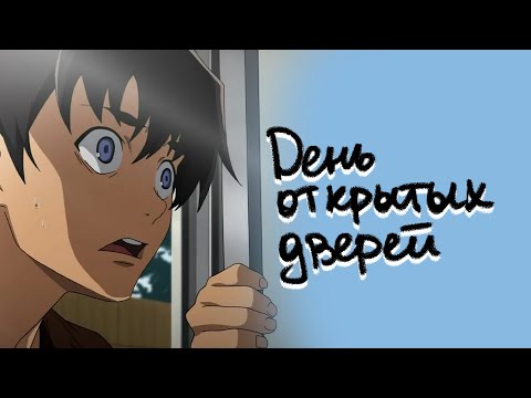 Видео: День открытых дверей в университете: когда проходит и почему нужно обязательно пойти