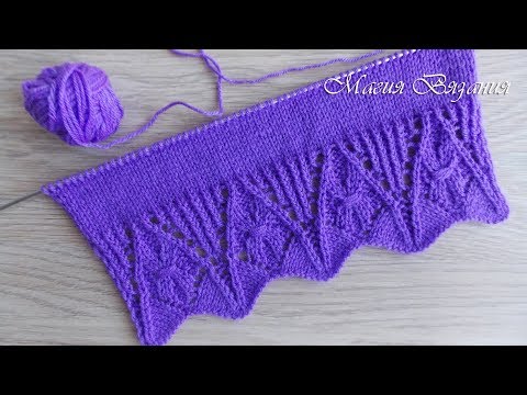 Видео: Потрясающая резинка-кайма. Узор № 189 из 260