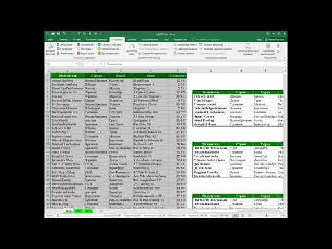 Видео: Хитрости работы с Excel, часть 1: горячие клавиши