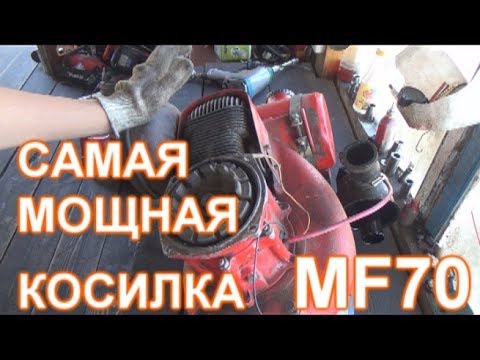 Видео: мотор самой мощной косилки