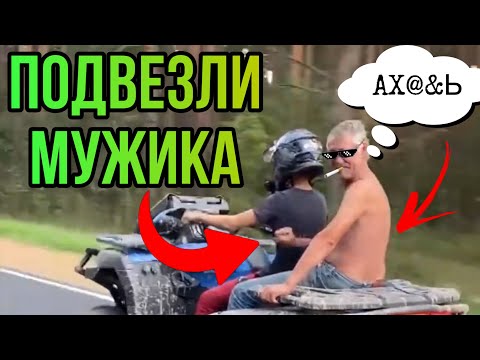 Видео: ТЕСТ ДРАЙВ CFMOTO CFORCE 600 ОТ САНЬКА!!! // ВСТРЕТИЛИ И ПОДВЕЗЛИ МУЖИКА ИЗ ЛЕСА!!