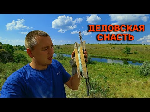 Видео: ВЕРНУЛСЯ В ЮТУБ ? РЫБАЛКА НА САЗАНА . МАКУШАТНИК день 1.