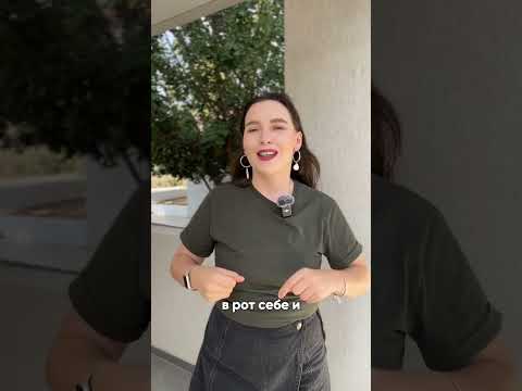 Видео: Структура одного занятия