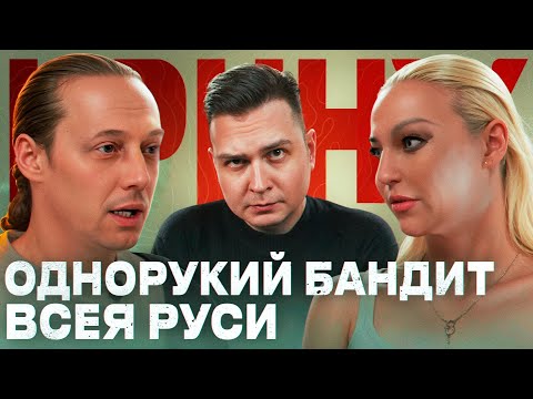 Видео: Вася готовит ЖАРЕНЫЙ бульон / Реакт на Емельяненко