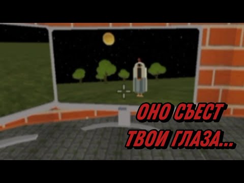 Видео: 😨Призвал ГЛАЗОЕДА в чикен Ган😨#рекомендации #chickengun #scary