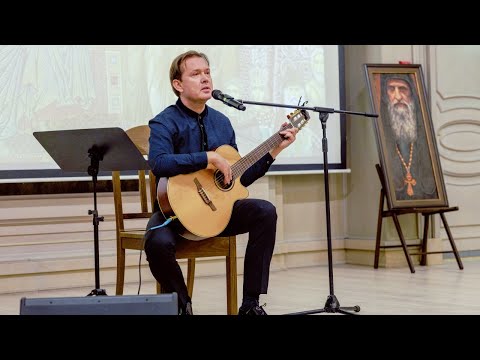 Видео: Олег Погудин в концерте, посвященном 70-летию  иеромонаха Романа (Матюшина-Правдина). 2024.11.16.