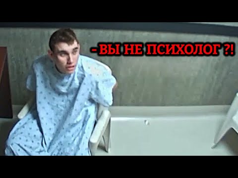 Видео: Что у него в голове? / Допрос Николаса Круза