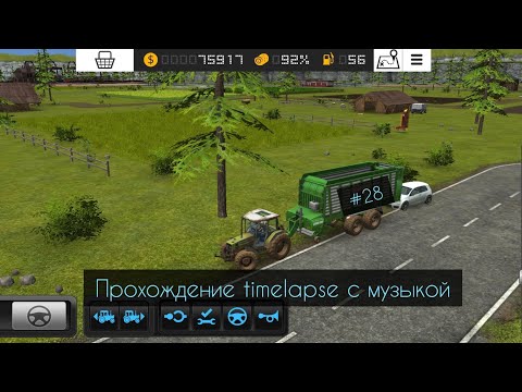 Видео: #28 Farming Simulator 16 прохождение 