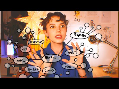 Видео: жизнь проходит мимо? повышай качество жизни!