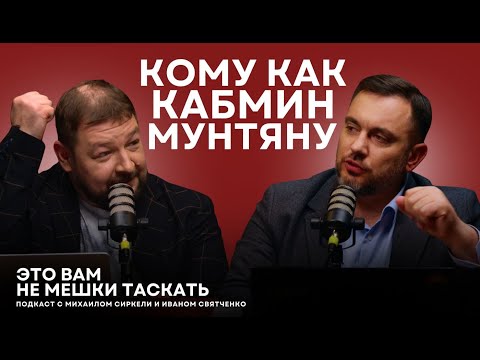 Видео: Кому не нравится кабмин/ Усатый хочет комиссии /Стояногло призывает к диалогу с Гуцул