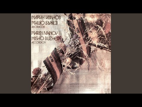 Видео: Четворно хоро