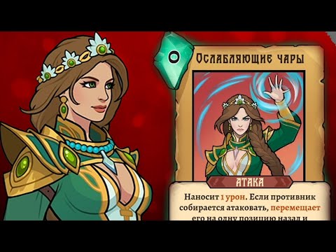 Видео: ВАСИЛИСА СЛОМАЛА ИГРУ ★ "Бессмертный. Сказки Старой Руси" прохождение • 4