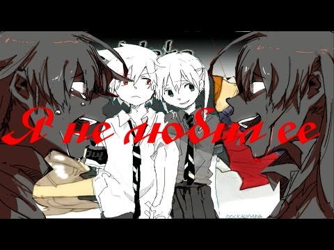 Видео: Соул и Мака - Я  не любил ее ( 1 часть)