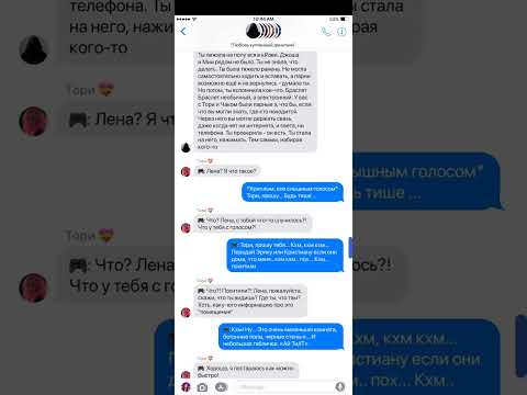 Видео: ФАНФИК: "Любовь купленный деньгами" | 6 часть | ПРОДА | 12 минут | elena_raytman_fan (Фанфик) 