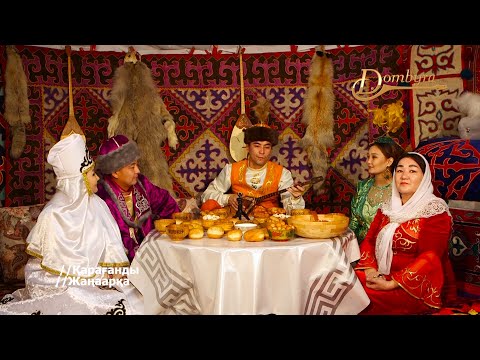 Видео: Қасиет Мұқатаев - Қаратау шертпесі (Сүгірдің күйі)