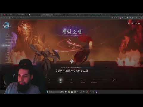 Видео: Aion 2. Успех или провал? Опыт 10+ лет в Aion.