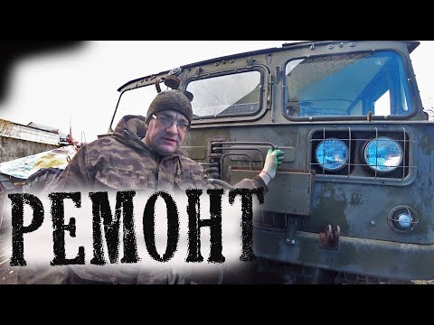 Видео: Гусеничный эвакуатор ГЭТ-С, Изучаем поближе!! Страшный аппарат.